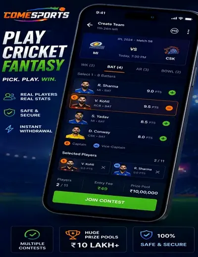 Sgbet (sg bet) fantasy cricket & matchday visual 2